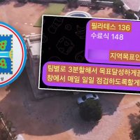 [단독] '국힘 입당 할당량' 못 채우면…"지옥 갈래?" 심야기합