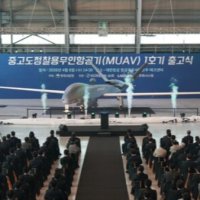 대한민국 첫 전략급 무인기 MUAV 출고…국산화율 90% 달성