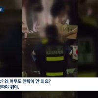 [단독] 잠실시위대에 감금당한 김민규 경정 "경찰권 어디로…" 경찰 내부망 글