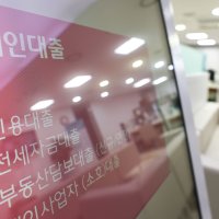 마통 금리 1년 반 만에 5%대