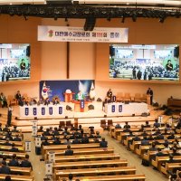 [통합 2신] 통합총회, 사랑제일교회 전광훈 씨 “이단성 있다” 결의