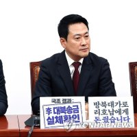 절윤한다면서 친윤 공천···국민의힘 ‘전략 실종’ 위기인 이유