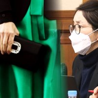 증언 거부하던 김건희, 태도 돌변…"클러치백은 영부인 필수품"