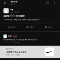 “여학생, 성매매로 용돈벌이” 발언 교수, 국힘 선거캠프 자문위원이었다···여성단체 “이장우 후보, 사과해야”
