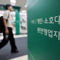 주담대 폭증에 5대 은행 가계대출 여력 ‘바닥’…연말 대출 절벽 현실화되나