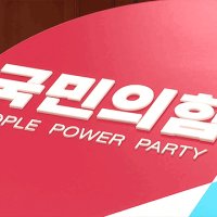 국민의힘 윤리위원 2명 또 사퇴 의사…‘징계 정국’ 내분 격화