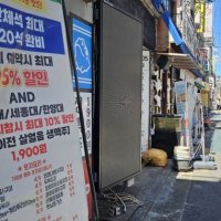 "돈 아끼려 인간관계 줄여"…대학가 '자린고립' 시대
