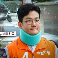 "아빠 회사 직원 동원해 댓글"‥"비방 영상도 만들어"