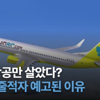 “중국인 제발 좀 그만 와” 하더니…‘쑥’ 빠진 관광객에 잘 나가던 일본 관광 어쩌나