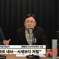 '친윤' 서정욱, 부동산 내놓은 李대통령에 "잘한 일, 처음으로 칭찬한다"