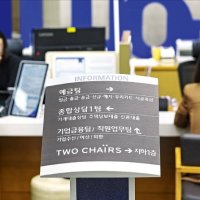 "대출 연장하러 은행 갔다가 화들짝"…1억 빌린 직장인 '날벼락'