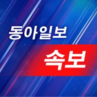 [속보]국민의힘, 한동훈 징계 의결 연기…장동혁 “소명 듣겠다”