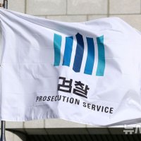 [단독] 정경유착 합수본, 22일 前 신천지 청년회장 소환