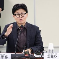 ‘돌려차기’ 피해자 면전서 “돌려차기 해라”… 선 넘은 친한계