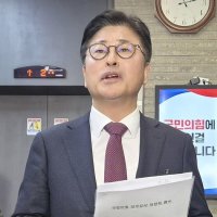 국힘, 김종혁 전 최고위원 제명…배현진은 징계 절차