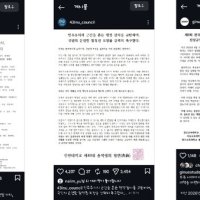 투표용지 부족 사태에 인천 대학가도 “선관위 규탄” 목소리