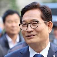 [속보]송영길 2심서 전부 무죄…“먹사연 증거 수집 위법”
