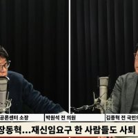 김종혁 "당 원로와 통화, 장동혁·친윤계 향해 '그 XX들' 분노 표출하더라"