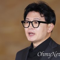 장동혁 "'오빠' 본질 흐려" vs. 한동훈 "방해 마라"