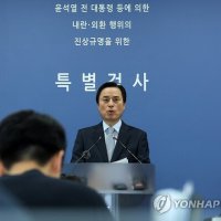 국민의힘 “조은석, 증거 없는 내란몰이… ‘野탄압 특검’으로 남을 것”