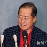 홍준표 "김부겸이 대구시장 될까봐…이제와서 TK통합 추진"