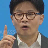 홍준표, 한동훈에 "서초동 편집국장.. 마담정치나 편집·폭로나 도긴개긴"