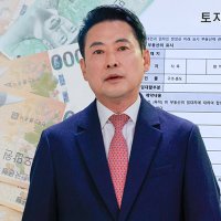 [단독] 장동혁, 기획부동산에 투자 날리고선 다른 업체에 "6억 내놔라"