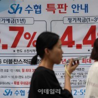 은행권 연 4% 예금금리 부활…수신 경쟁 본격화