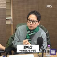 [아침저널] 장예찬 "고성국 징계? 당직자 아닌 일부 유튜버일뿐...오세훈 대항마 많아, 羅와 申 그리고 김재섭?"