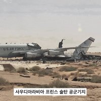 이란 미사일에 파괴된 美 중동기지들 사진, 현직 미군들이 제보