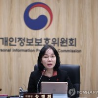 9월부터 중대 개인정보 유출시 매출 10% 징벌적 과징금