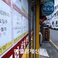“증가속도 가장 빨라”…서울 갭투자 의심 거래 절반이 30대