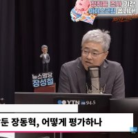 이준석 "장동혁 '욕설 녹취,' 양향자 '경기 45석'... 국힘 다들 제정신 아냐"