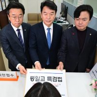 우리가 더 타격? 국힘 지지층 ‘통일교 특검’ 반대가 더 많아