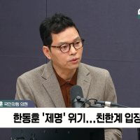 [정치쇼] 박정훈 "의총 전 한동훈 제명? 장동혁 사퇴론 분출될 것"