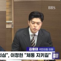 국힘 김용태 "이정현-고성국 유착, 당내 많은 의원들 생각...안타까워"