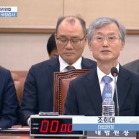 '허위 업무추진비' 왜? 조희대 "못 먹어본 음식 먹고 싶다는 구성원 소망" 때문