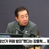 [정치쇼] 김성태 "어쩌다가 제1야당 대표가 늑구랑 비교 당하나…아연실색"