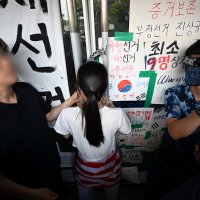 개표소 지키겠다며 출입 막은 30대 여성…황교안 정당 최고위원 출마