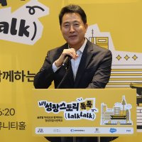 [속보]법원 “오세훈, 명태균에 여론조사 의뢰하고 후원자가 1000만원 대납”
