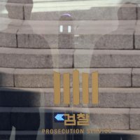 특검 “계엄병력 추가투입 요청받은 정황”…김명수 前합참 곧 조사