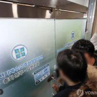 '국힘 당원가입' 신천지 前간부 3명 구속…이만희 수사 속도