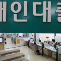 최고 신용자도 ‘마통’ 금리 연 5%… 한도 줄고 금리 오른다