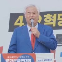 전광훈, 보석 후 첫 광화문 집회 참석…"대한민국은 망했다"