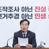 [사설] 국힘 서울 지지율 13%, 출마자 구하기도 어렵다니
