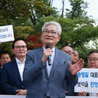 다시 징역 9년 구형받은 송영길 "도이치 무혐의 검사들이 날 수사"