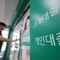 8월 은행 주담대 금리 4.66%…45개월 만에 최고