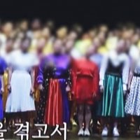 [단독] "윤석열 고맙소, 사랑하오"…구원파 행사서 '윤비어천가'