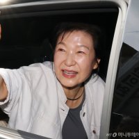 국민의힘 연찬회 찾는 박근혜…'보수 구심점' 역할 나서나