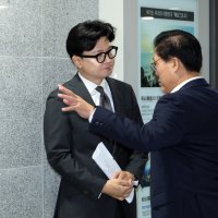 '당원 게시판 의혹' 한동훈 수사 1년 8개월 만에 재개…복당 분수령